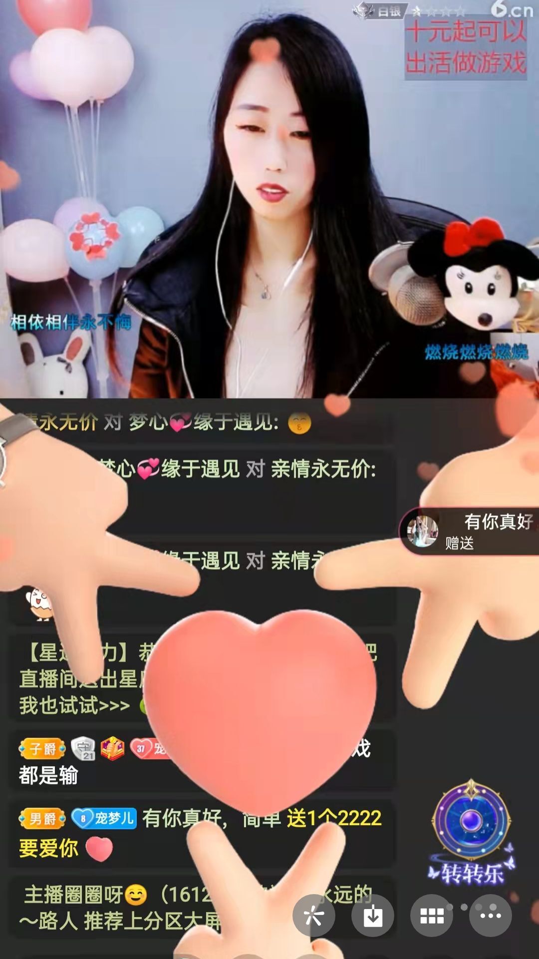 梦心💞缘于遇见的图片