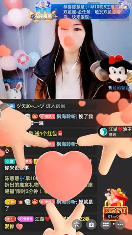 梦心💞缘于遇见的图片