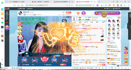 凑美没人爱主播照片