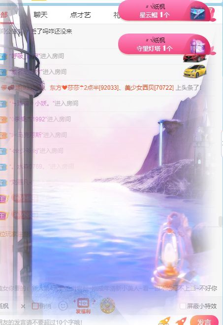 玟玟🌸的图片