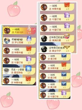 玟玟🌸加油主播照片