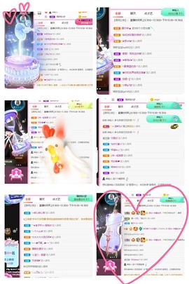 温暖宝宝💰想吃饱饱主播照片