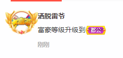 北北💋一个唱歌哒主播照片
