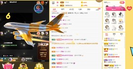 呆呆娜♥♥唱歌呐主播照片