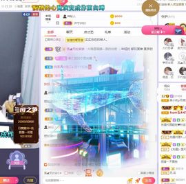 心中无结。。主播照片