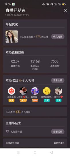 心中无结。。主播照片