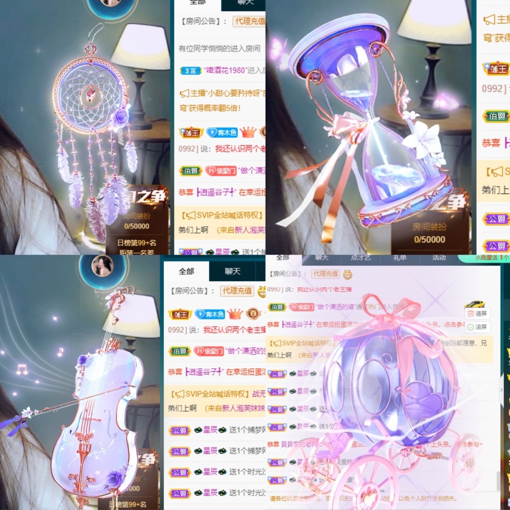木子不姓李吖的图片