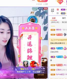 樂💅十八主播照片
