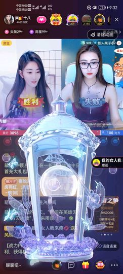 樂💅十八主播照片