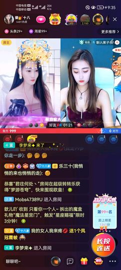 樂💅十八主播照片