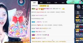 一字马~依棠主播照片