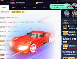 一字马~依棠主播照片