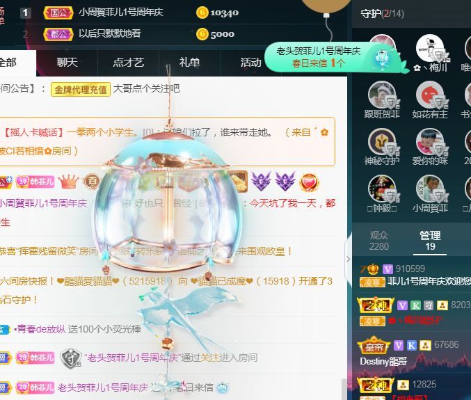 菲儿🌻加油的图片