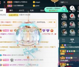 菲儿💗求陪伴的图片