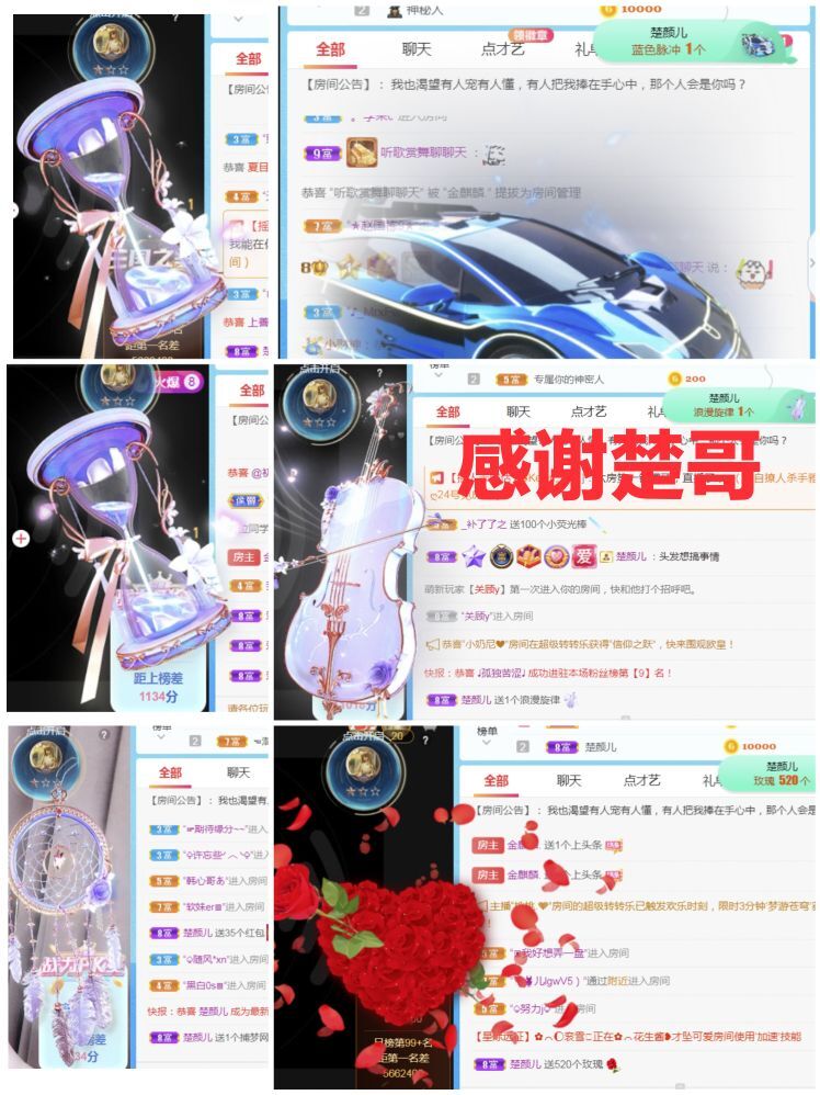 金麒麟🎤好运连连的图片