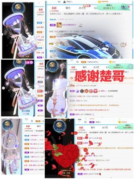 金麒麟安静唱歌🎤主播照片