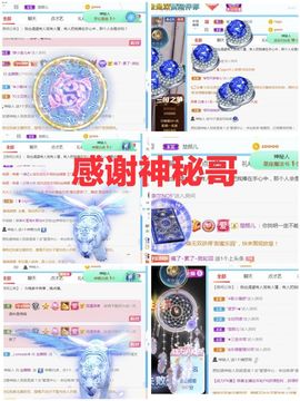 金麒麟安静唱歌🎤主播照片