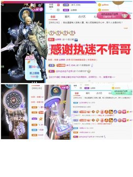 金麒麟安静唱歌🎤主播照片