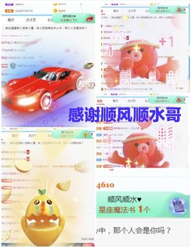 金麒麟安静唱歌🎤主播照片