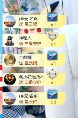 金麒麟安静唱歌🎤主播照片