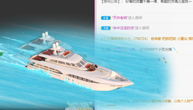 大宝休息吖～主播照片