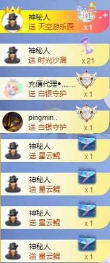 娜扎🧸的图片