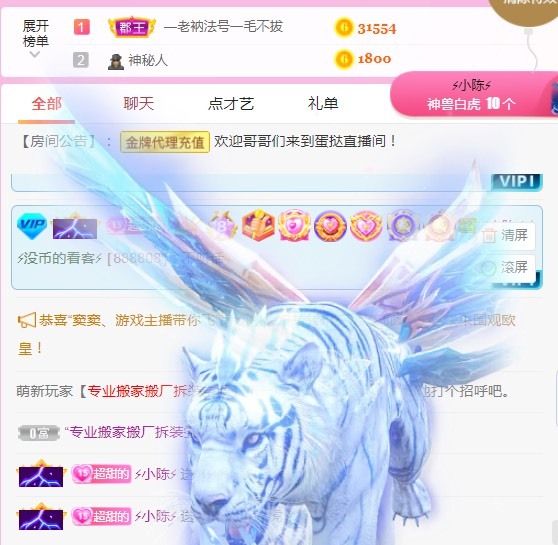 小蛋挞休～的图片