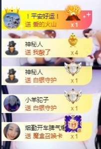 💙欣宝吖（暂休）主播照片