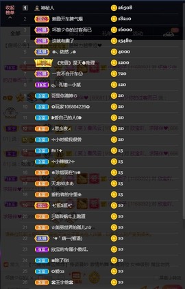 💙欣宝吖（暂休）主播照片