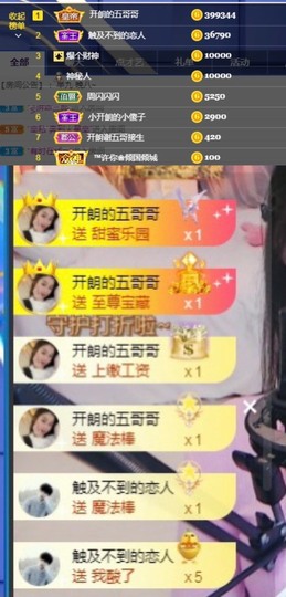开朗贺coe小楼升级的图片