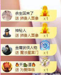 婷儿八月加油主播照片