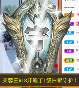 ╰❥℡冰雪每天40首主播照片