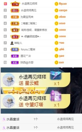 昵称已违规❌❌主播照片