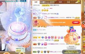 曼曼🌙暂停直播主播照片