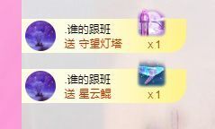 一路繁华，一场梦主播照片