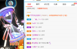 新人可可吖头主播照片