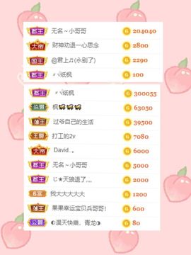 玟玟🌸加油的图片