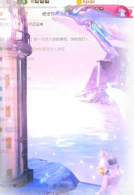 玟玟🌸加油主播照片