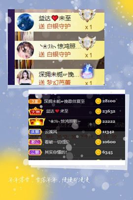 夏至🌸主播照片