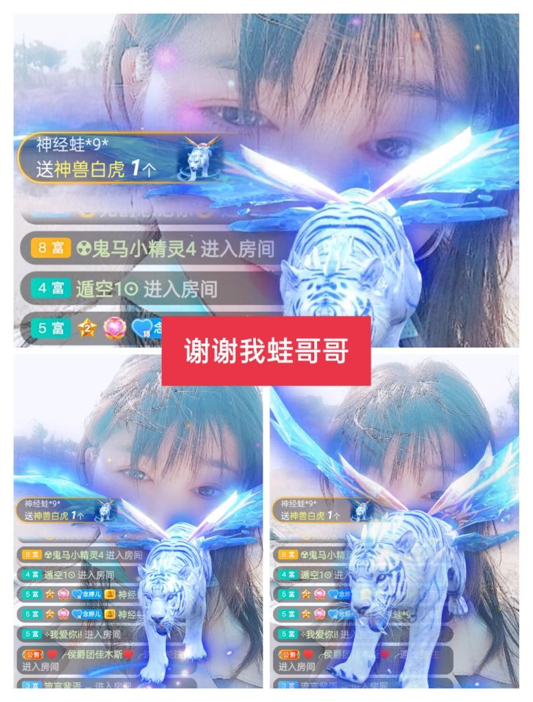 婷婷💕感恩有你陪伴的图片