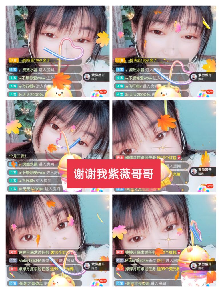 婷婷💕感恩有你陪伴的图片