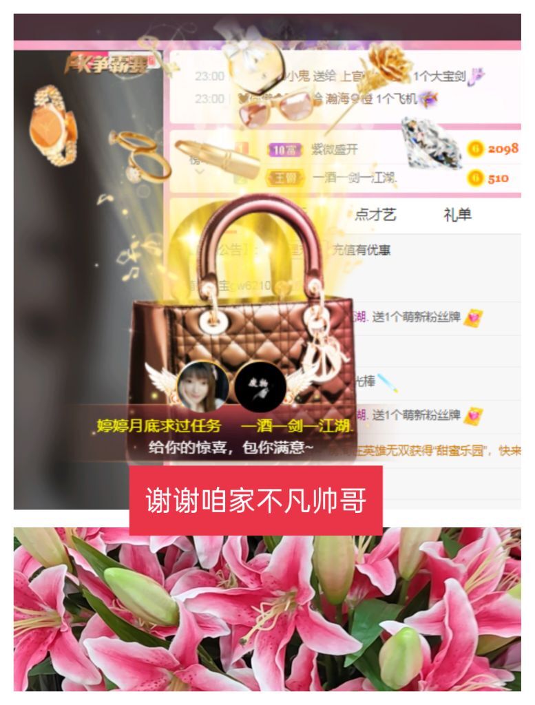 婷婷💕感恩有你陪伴的图片