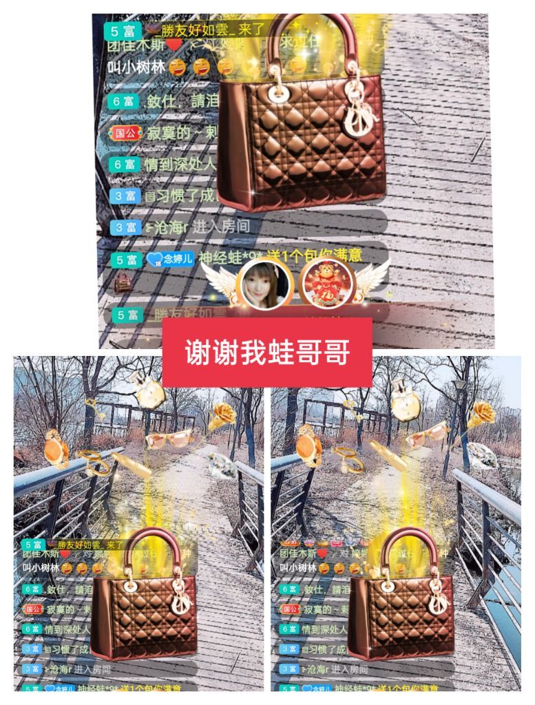 婷婷💕感恩有你陪伴的图片