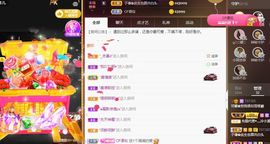 是谁说一辈子的主播照片