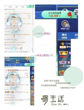 一树梨花压海唐同学☞主播照片