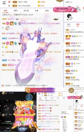 一树梨花压海唐同学☞主播照片