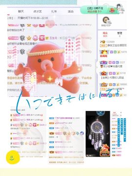 一树梨花压海唐同学☞主播照片
