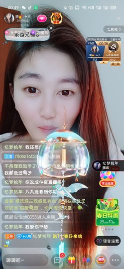 樂💅十八主播照片