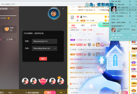 茉莉唱经典主播照片
