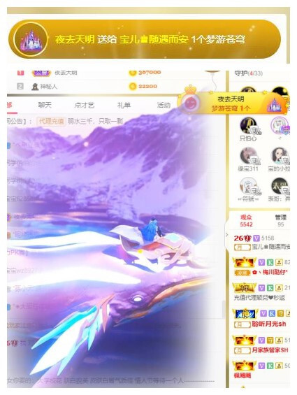 宝儿♚宝儿的图片